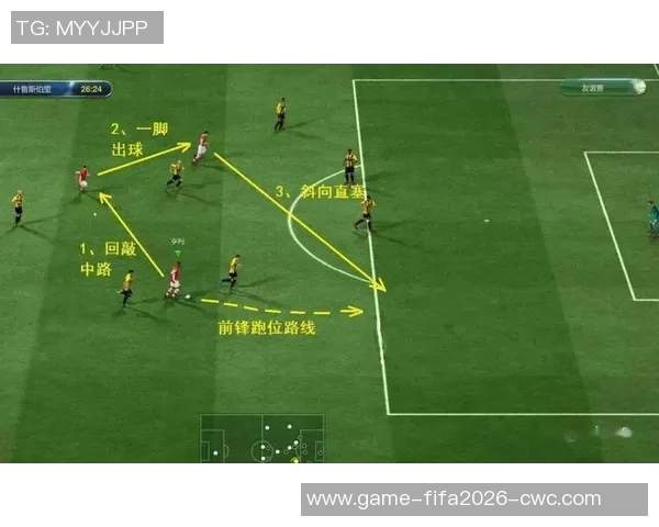 深入解析足球传球术语及其在比赛中的战术应用与技巧提升